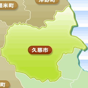 久慈市マップ